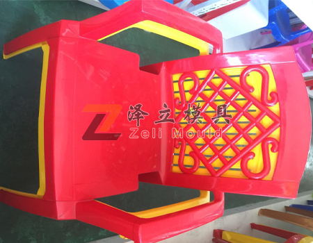 chair mould